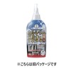 【Calcium Limescale】Turns calcium stains into foam with 4 ingredients! Calcium