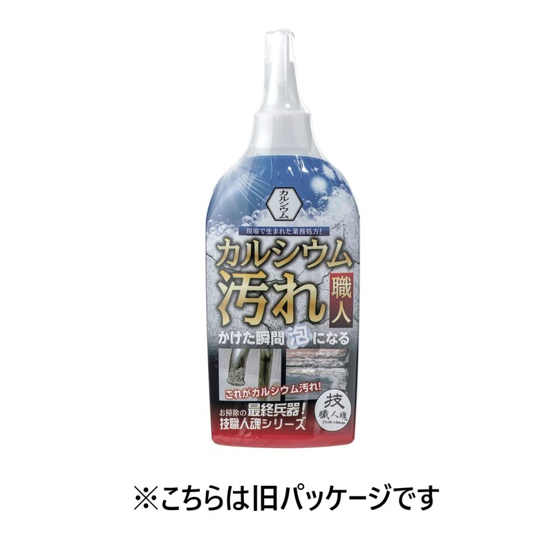 【Calcium Limescale】Turns calcium stains into foam with 4 ingredients! Calcium