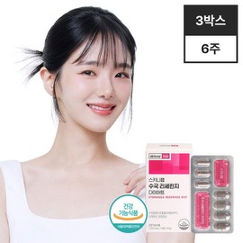 Skinny Lab Hydrangea Lyserine Diet 6 weeks worth (14 tablets x 3 boxes) / Hydrangea leaf hot water extract / 스키니랩  수국 리세린지 다이어트 6주분 (14정X3박스) /수국잎열수추출물
