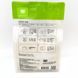 Chiahe Flour DIY Bread Flour 1000gDIY