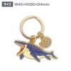 World Shoji 151157 Key Chain Dinosaur Key Ring Mosasaurus