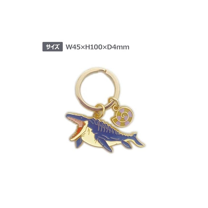 World Shoji 151157 Key Chain Dinosaur Key Ring Mosasaurus