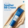 Dr. Sante BB Akabi / 닥터상떼 비비 아카비비