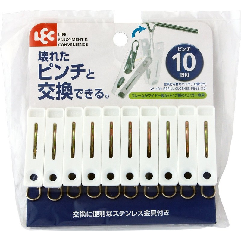 レック 金具付き 替えピンチ (10個) W-434