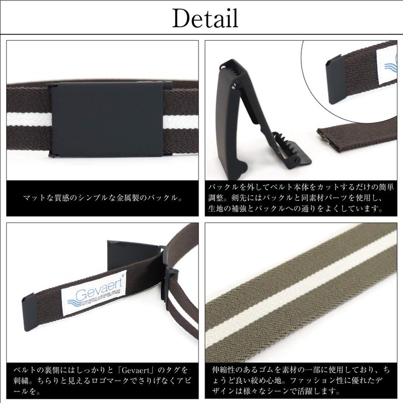 SWINGPLUS Gevalt Belt, Stylish Line Belt, Elastic Leather, Casual, Stretchable,
