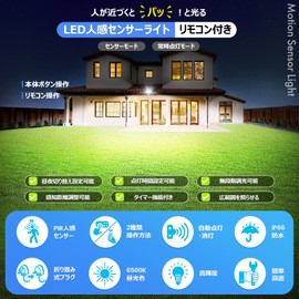 CLY Sensor Light, Outdoor Motion Sensor Light, Security Light, LED Floodlight, 35W, Daylight, 4,000 LM, 6,500K, IP66 Waterproof, Motion Sensor, Work Light, Flood Light, Super Explosive Light, Improved