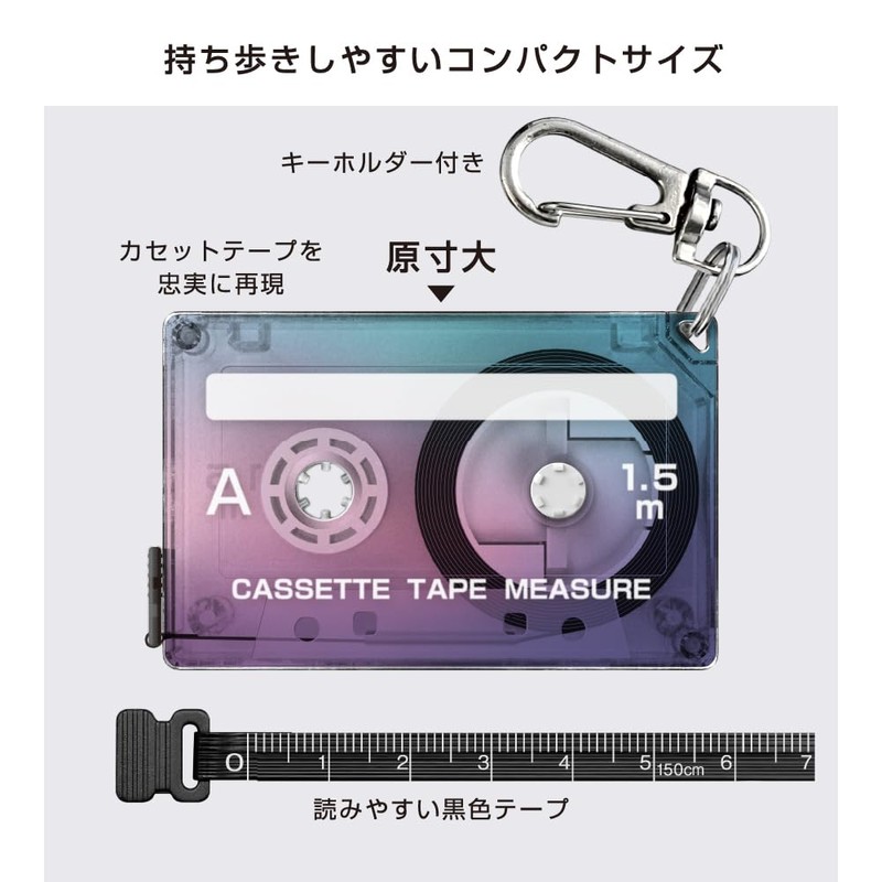 Sun-Star Stationery S4060296 Measuring Tape, Cassette Tape, Cassette Style, Twilight