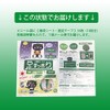 Tree Sap Sheets, Bottom Sheets, Pack of 36 (Yomogi)