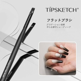 Gel Nail Brush, Flat with Cap, For Gradations, Blur & French, Made of Nylon Made in Japan