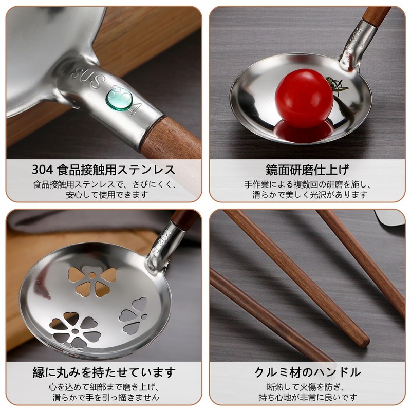 Kasanidika Soup Ladle, Set of 2, Slotted Ladle, Lightweight, Durable,