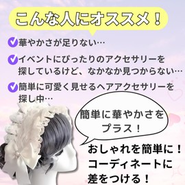 [YOMO HOUSE] Headdress Ribbon Headband Lolita Fashion Gothic Lolita Maid Headband Cute (Off White, One Size Fits All)