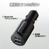 Elecom Bluetooth FM Transmitter with 2 USB Ports, 3.4A, Black