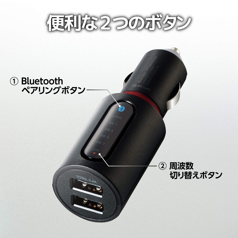 Elecom Bluetooth FM Transmitter with 2 USB Ports, 3.4A, Black