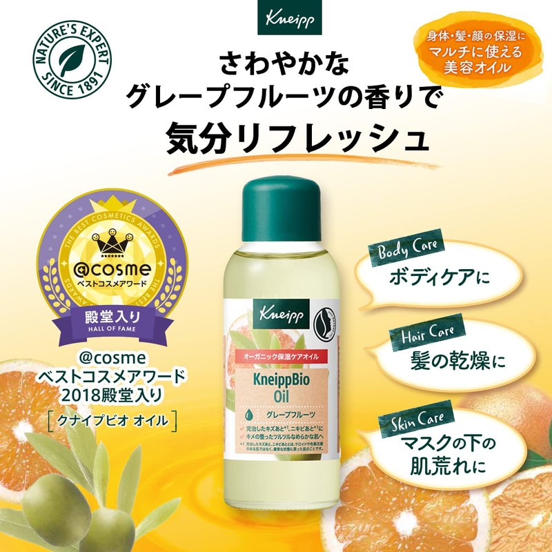 Kneipp Bio Oil, 3.4 fl oz (100 ml), Beauty Essence