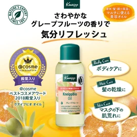Kneipp Bio Oil, 3.4 fl oz (100 ml), Beauty Essence