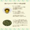Nettle Tea (1.5 g x 60 Tea Bags), Non-Caffeinated Western