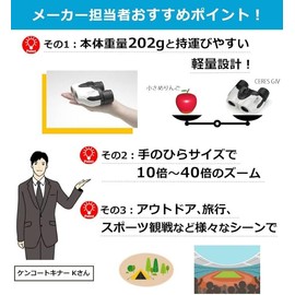 Kenko 013281 CERES GIV 10-40x18 Polo Prism Zoom Binoculars, 10-40x, 18 Caliber Compact Lightweight 202g Multi-Coated White