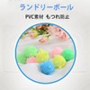 iSuperb Laundry Balls, Set of 10, Dryer Balls, Laundry Balls,