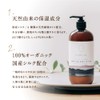 COKONLAB Silk Body Lotion, Body Cream, Moisturizing, Organic, Natural Essential