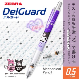 Zebra P-MA85-KU-PU Delgado 0.5mm Sanrio Chromi 50th Anniversary Purple Shaft