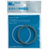 LIXIL INAX PK-A-257 Washpipe Gasket 1.5 inches (38 mm) Wash