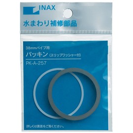 LIXIL INAX PK-A-257 Washpipe Gasket 1.5 inches (38 mm) Wash Pipe for Low Tanks, Drain Pipe for Washbasins