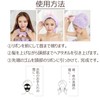 KON Towel Cap Set of 2 Hair Quick Drying Towel