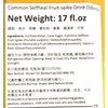 5 Pack Gudao Plum Green Tea 20.3 Fl Oz Each