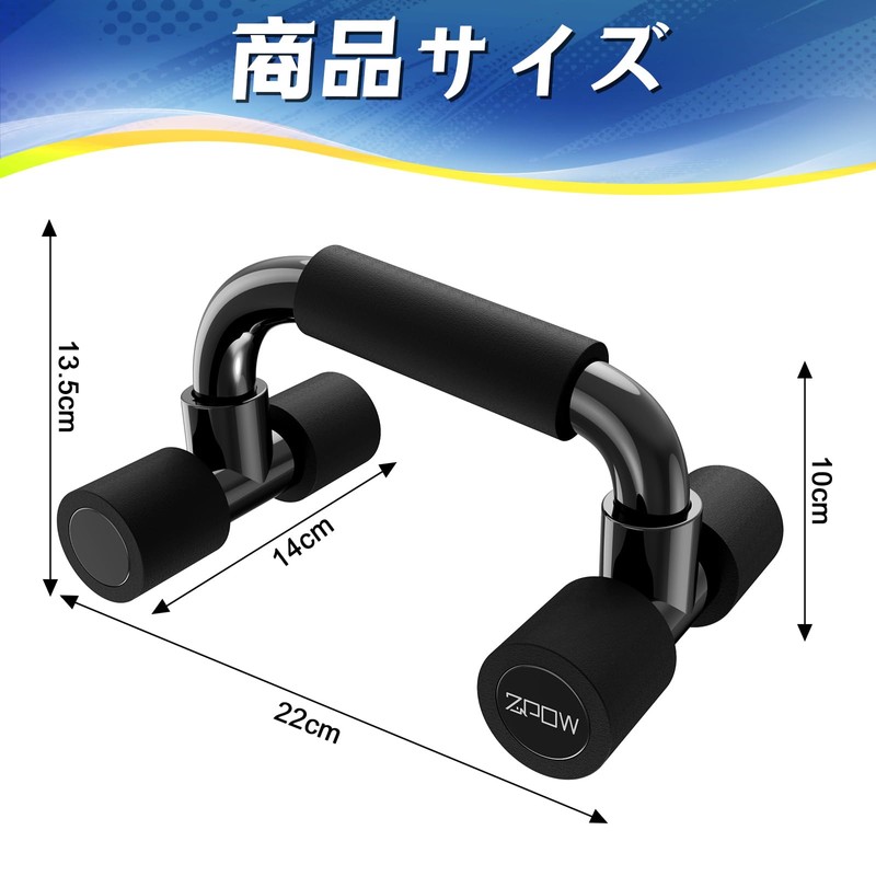 ZPOW Push Up Bar, Incline Push-up Bar, Home Muscle Training,