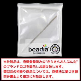 Bead Threader Approx. 4.0 inches (10.2 cm), Pack of 5, Extra Fine Thread Threader, Bracelet Accessories, Handmade Craft Supplies, Sparkling BN-001