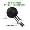 FANAUE 1" Rubber Ball Adapter with M8 x 1.25 Screw