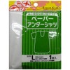 Yoku Paper Undershirt, Large, Pack of 1