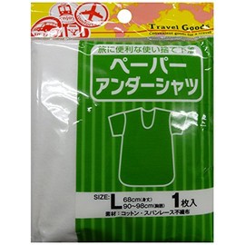 Yoku Paper Undershirt, Large, Pack of 1