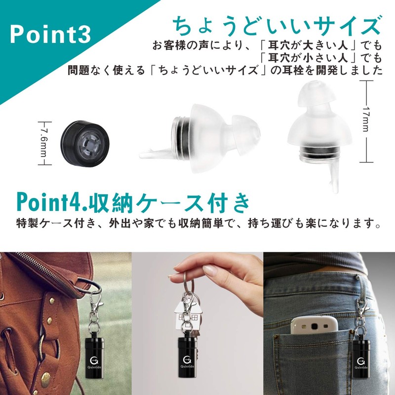 Sleep Earplugs Quietide Sleeping Earplugs Sound Insulation 31dB Sleep Airplane