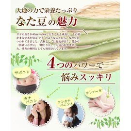 Color Farm Domestically Produced Rapidame Tea Bag 0.1 oz (3 g) x 30 Packets Katamame Tea Tanamame Tea Health Tea Decaffeinated