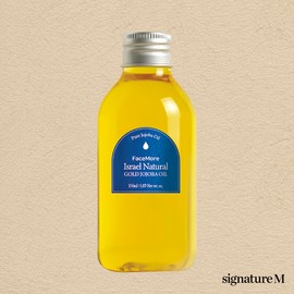 Facemore Israel Natural Jojoba Oil 150ml / 페이스모아 이스라엘 네추럴 호호바 오일 150ml