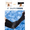 Adcey 4-piece Set, Instant Cooling Arm Cover, Men's, UV Reduction,