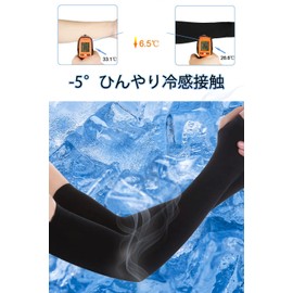 Adcey 4-piece Set, Instant Cooling Arm Cover, Men's, UV Reduction, 99% UV Protection, For Summer, Sweat Absorbent, Quick Drying, Stretch, Antibacterial, Odor-Resistant, Plain, Anti-Slip, UPF50+ UV