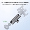 FANAUE Anti-Theft Aluminum Motorcycle Mount Parts Intermediate Mount Double Socket