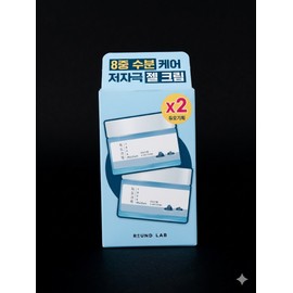 Round Lab 1025 Dokdo Moisture Cream 50ml 2 x / 라운드랩 1025 독도 수분 크림 50ml 2개