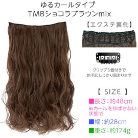 Bright Lara ly65-TMB One-Touch Extension, Gradient Neckline Extension, Neckline Wig, Long, Natural