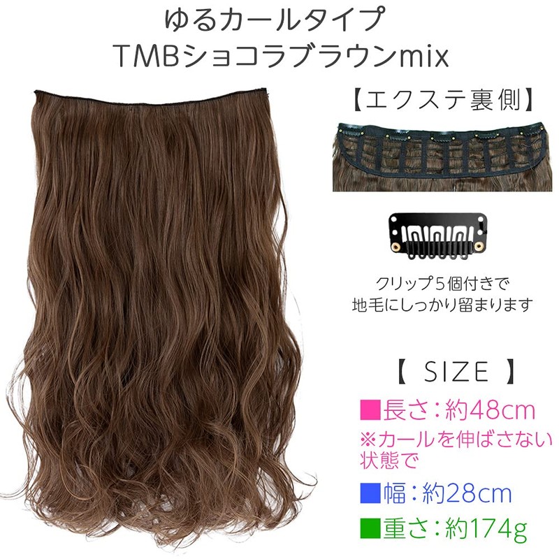 Bright Lara ly65-TMB One-Touch Extension, Gradient Neckline Extension, Neckline Wig,