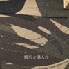 AXIAO Work Cap, Men's Camouflage Military Cap, Outdoor Sports, Climbing