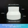 Different Diameter Coupling for Ventilation Pipes, Hose Fittings, 5.9 -
