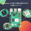 Raspberry Pi 5 4GB Raspberry Pi 5 / Japanese Technology
