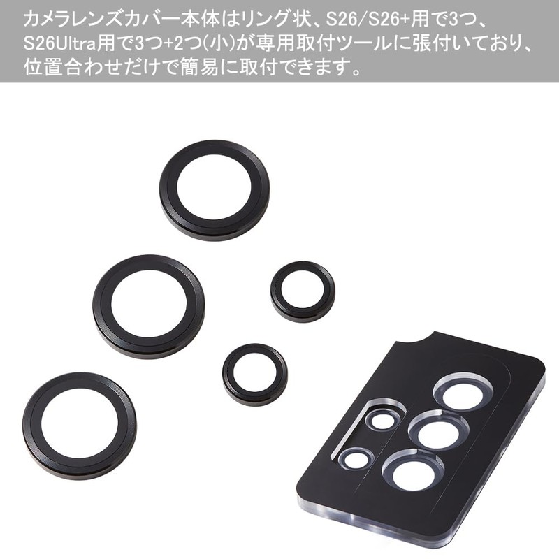 Deff Galaxy Series Lens Protection Aluminum Cover Thin Shockproof Camera
