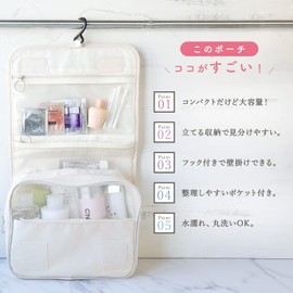 [np] MRG Travel Pouch, Hanging Hook, Large Capacity, Women's, Men's, Large, Smaller, Travel Case, Solid, Waterproof, Transparent, Compact, Washable, Makeup, Accessories, Makeup, Washroom, Skin Care,
