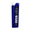Takumi Retractable Pencil Refill, 2.0, 2B, NO.7787