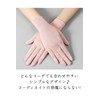 手袋 夏用 UV手袋 レディース手袋 指あり コットン ウイルス対策 夏用手袋 ウイルス 防止