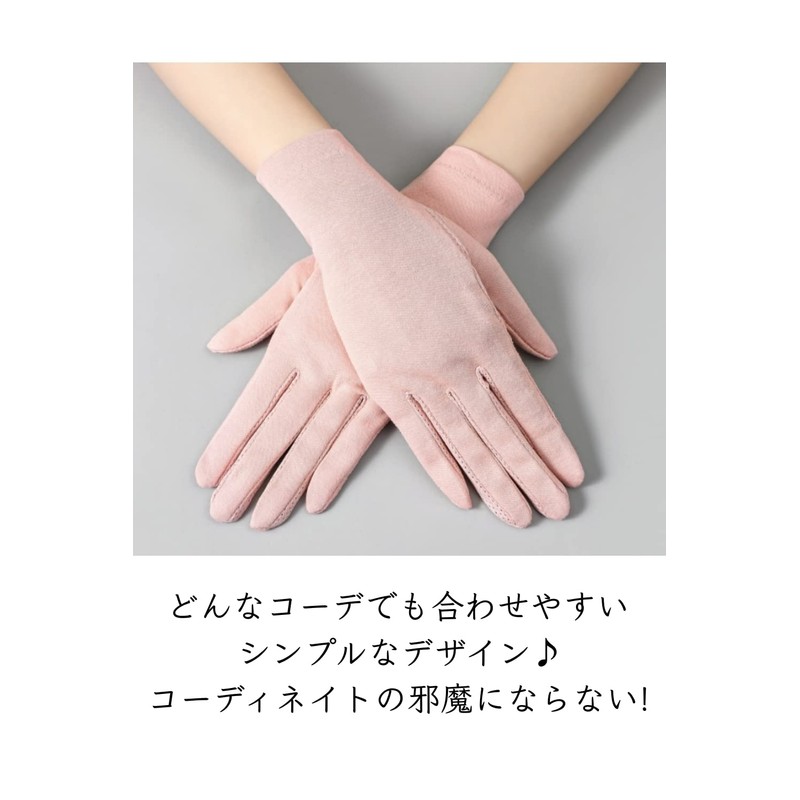 手袋 夏用 UV手袋 レディース手袋 指あり コットン ウイルス対策 夏用手袋 ウイルス 防止